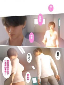 [ヨーグル本舗]母を寝取られても 媚薬总編+母子乱伦篇 +番外_0003