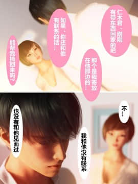 [ヨーグル本舗]母を寝取られても 媚薬总編+母子乱伦篇 +番外_0004