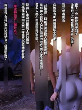 [ヨーグル本舗]母を寝取られても 媚薬总編+母子乱伦篇 +番外_0020