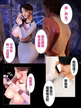 [ヨーグル本舗]母を寝取られても 媚薬总編+母子乱伦篇 +番外_0025