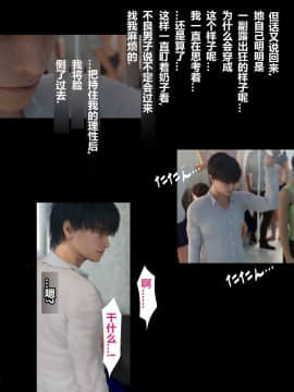 [ヨーグル本舗]母を寝取られても 媚薬总編+母子乱伦篇 +番外_0081