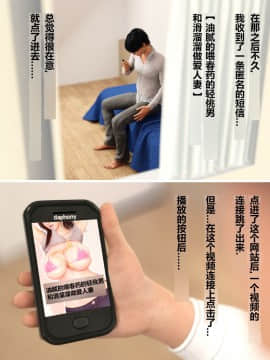 [ヨーグル本舗]母を寝取られても 媚薬总編+母子乱伦篇 +番外_0087