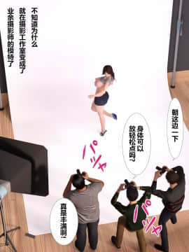 [ヨーグル本舗]母を寝取られても 媚薬总編+母子乱伦篇 +番外_0111