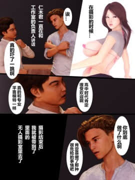 [ヨーグル本舗]母を寝取られても 媚薬总編+母子乱伦篇 +番外_0112