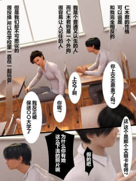 [ヨーグル本舗]母を寝取られても 媚薬总編+母子乱伦篇 +番外_0155