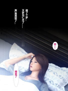[ヨーグル本舗]母を寝取られても 媚薬总編+母子乱伦篇 +番外_0182