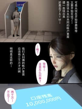 [ヨーグル本舗]母を寝取られても 媚薬总編+母子乱伦篇 +番外_0340