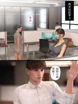 [ヨーグル本舗]母を寝取られても 媚薬总編+母子乱伦篇 +番外_0341