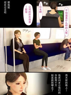 [ヨーグル本舗]母を寝取られても 媚薬总編+母子乱伦篇 +番外_0343