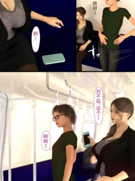 [ヨーグル本舗]母を寝取られても 媚薬总編+母子乱伦篇 +番外_0345
