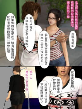 [ヨーグル本舗]母を寝取られても 媚薬总編+母子乱伦篇 +番外_0347