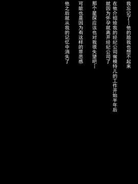[ヨーグル本舗]母を寝取られても 媚薬总編+母子乱伦篇 +番外_0348