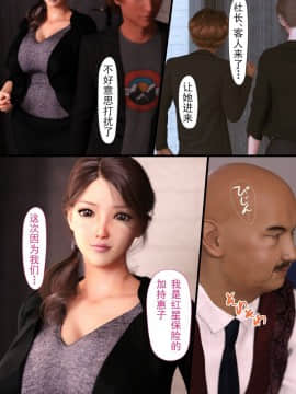 [ヨーグル本舗]母を寝取られても 媚薬总編+母子乱伦篇 +番外_0351