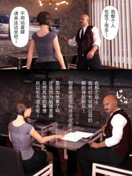 [ヨーグル本舗]母を寝取られても 媚薬总編+母子乱伦篇 +番外_0354