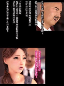 [ヨーグル本舗]母を寝取られても 媚薬总編+母子乱伦篇 +番外_0357