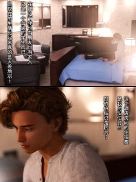 [ヨーグル本舗]母を寝取られても 媚薬总編+母子乱伦篇 +番外_0410