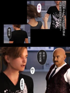 [ヨーグル本舗]母を寝取られても 媚薬总編+母子乱伦篇 +番外_0411