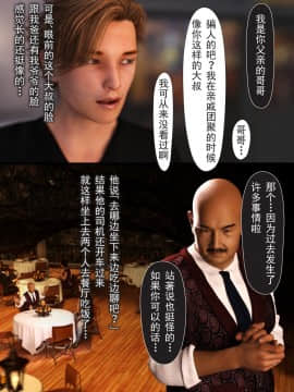 [ヨーグル本舗]母を寝取られても 媚薬总編+母子乱伦篇 +番外_0412