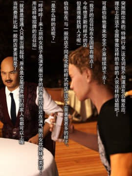 [ヨーグル本舗]母を寝取られても 媚薬总編+母子乱伦篇 +番外_0414