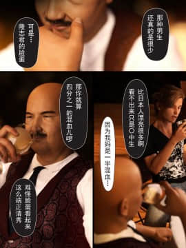 [ヨーグル本舗]母を寝取られても 媚薬总編+母子乱伦篇 +番外_0416