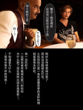 [ヨーグル本舗]母を寝取られても 媚薬总編+母子乱伦篇 +番外_0417