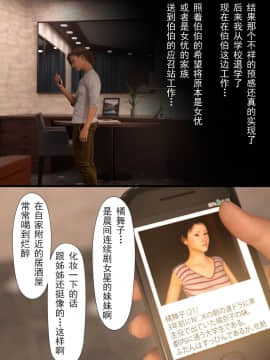 [ヨーグル本舗]母を寝取られても 媚薬总編+母子乱伦篇 +番外_0418