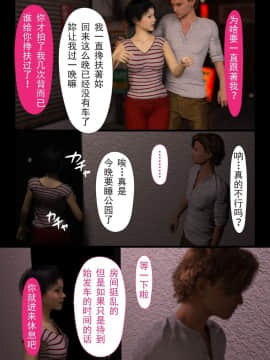 [ヨーグル本舗]母を寝取られても 媚薬总編+母子乱伦篇 +番外_0420