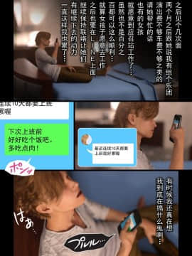 [ヨーグル本舗]母を寝取られても 媚薬总編+母子乱伦篇 +番外_0422