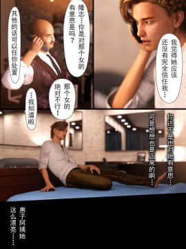[ヨーグル本舗]母を寝取られても 媚薬总編+母子乱伦篇 +番外_0424