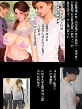 [ヨーグル本舗]母を寝取られても 媚薬总編+母子乱伦篇 +番外_0426