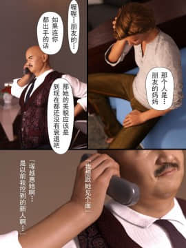 [ヨーグル本舗]母を寝取られても 媚薬总編+母子乱伦篇 +番外_0431