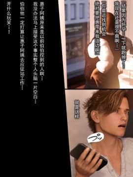 [ヨーグル本舗]母を寝取られても 媚薬总編+母子乱伦篇 +番外_0432