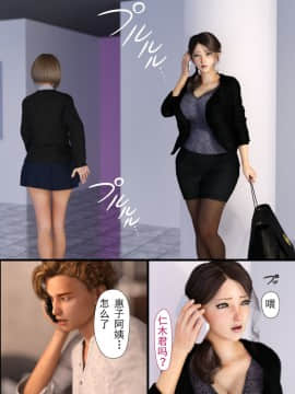 [ヨーグル本舗]母を寝取られても 媚薬总編+母子乱伦篇 +番外_0433