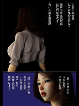 [ヨーグル本舗]母を寝取られても 媚薬总編+母子乱伦篇 +番外_0438