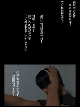 [ヨーグル本舗]母を寝取られても 媚薬总編+母子乱伦篇 +番外_0442