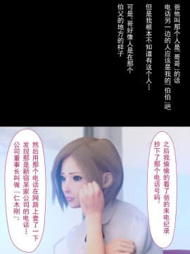 [ヨーグル本舗]母を寝取られても 媚薬总編+母子乱伦篇 +番外_0444
