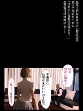 [ヨーグル本舗]母を寝取られても 媚薬总編+母子乱伦篇 +番外_0445
