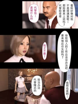 [ヨーグル本舗]母を寝取られても 媚薬总編+母子乱伦篇 +番外_0446