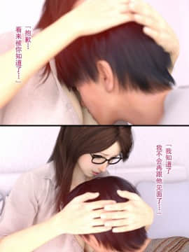 [ヨーグル本舗]母を寝取られても 媚薬总編+母子乱伦篇 +番外_0453