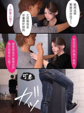 [ヨーグル本舗]母を寝取られても 媚薬总編+母子乱伦篇 +番外_0459