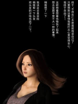 [ヨーグル本舗]母を寝取られても 媚薬总編+母子乱伦篇 +番外_0460