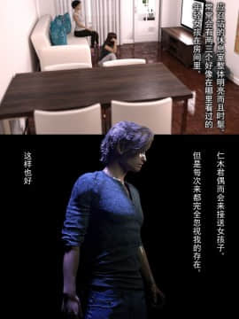 [ヨーグル本舗]母を寝取られても 媚薬总編+母子乱伦篇 +番外_0461