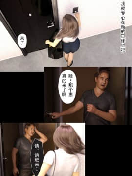 [ヨーグル本舗]母を寝取られても 媚薬总編+母子乱伦篇 +番外_0462