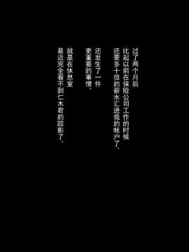 [ヨーグル本舗]母を寝取られても 媚薬总編+母子乱伦篇 +番外_0464