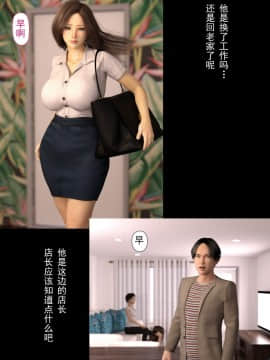 [ヨーグル本舗]母を寝取られても 媚薬总編+母子乱伦篇 +番外_0465