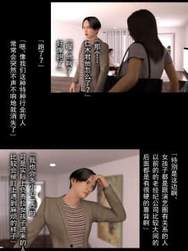 [ヨーグル本舗]母を寝取られても 媚薬总編+母子乱伦篇 +番外_0466