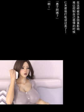 [ヨーグル本舗]母を寝取られても 媚薬总編+母子乱伦篇 +番外_0472