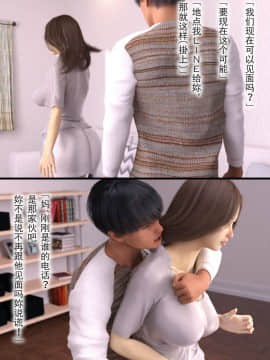 [ヨーグル本舗]母を寝取られても 媚薬总編+母子乱伦篇 +番外_0473