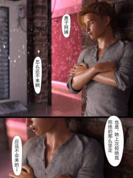 [ヨーグル本舗]母を寝取られても 媚薬总編+母子乱伦篇 +番外_0476
