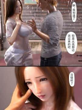 [ヨーグル本舗]母を寝取られても 媚薬总編+母子乱伦篇 +番外_0479